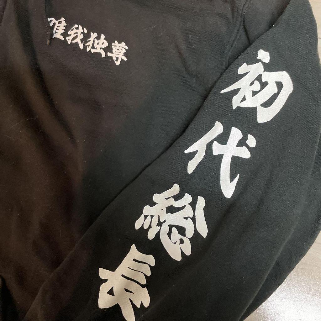 [USED] Tokyo Revengers Special Attack Uniform Hoodie by Animate Featuring Mikey and Manjiro Sano