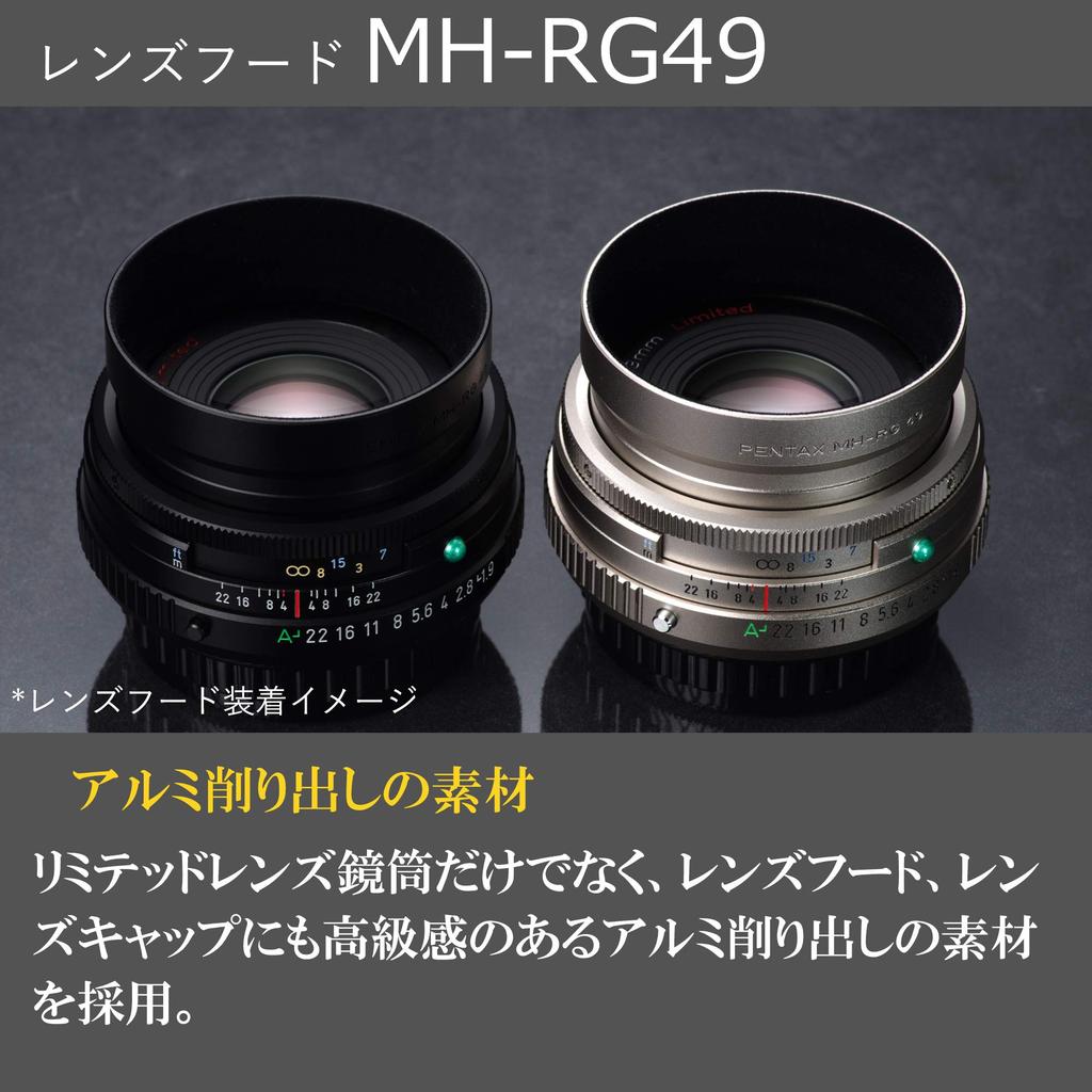 Pentax Бленда объектива Серебряная алюминиевая бленда объектива Ограниченная серебристая металлическая бленда с отражающей конструкцией и 34033 MH-RG49 [Только HD PENTAX-FA 43mmF1.9] [Высокая
