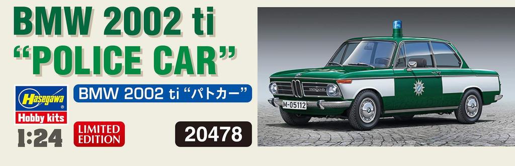 Пластиковая модель полицейской машины BMW 2002 ti от Hasegawa 20478 1/24