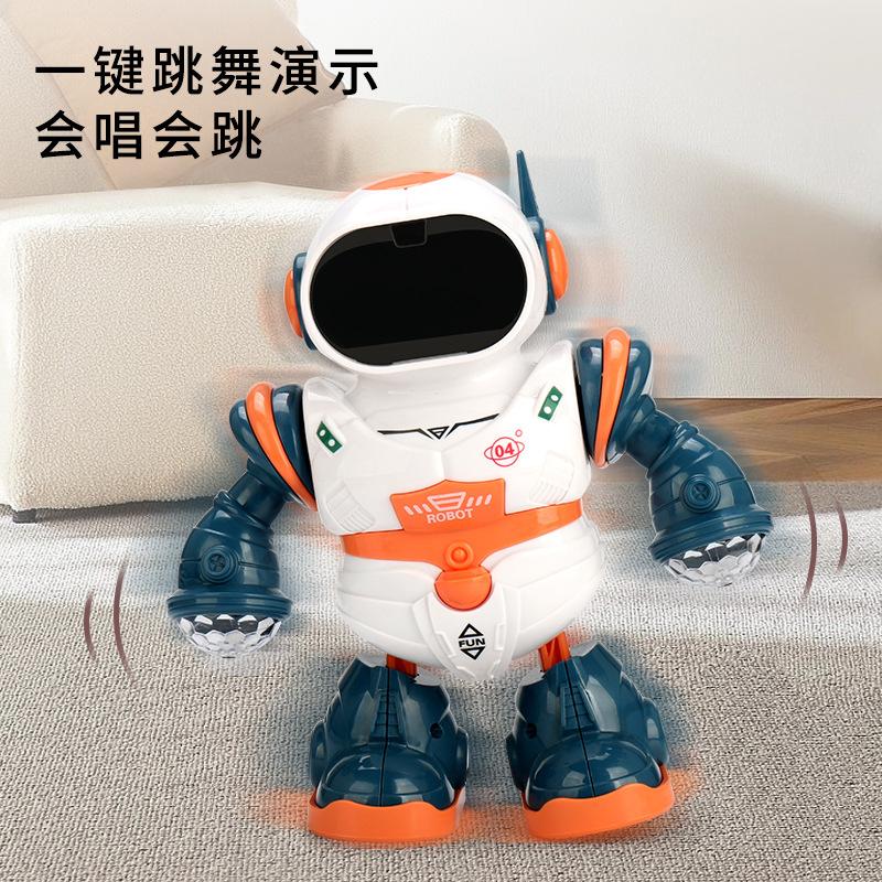 Детский танцующий робот музыка свет трюк качели технология Sense электрический робот игрушка
