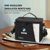 Leakproof Lunch Bag Large Capacity Crossbody Bento Insulation Box For BMW E90 E60 E46 E39 F30 F10 E87 X3 X4 X5 X1 G30 G20