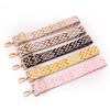 Braided Shoulder Straps New Grid Type Finished Webbing Support Suitable for Shoulder Messenger Bags