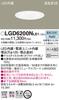 Panasonic High Luminous Flux Downlight Warm 200 Shape White LGD6200NLE1 White/Mild Diffusion/125