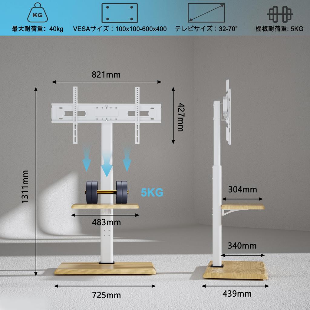 КРЕПЛЕНИЕ ДЛЯ ТЕЛЕВИЗОРА FORGING MOUNT Подставка под телевизор со скрытым телевизором, совместимая с грузоподъемностью Подставка под телевизор с высокой подставкой под телевизор со стандартом VESA 600 x высота слева и справа для