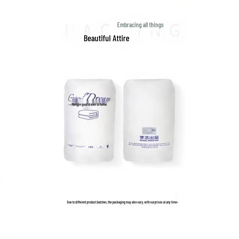 Mengjie Class A Antibacterial All-Season Quilt