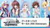 Bushiroad Weiss Schwarz Booster Pack Circus 20th Anniversary BOX