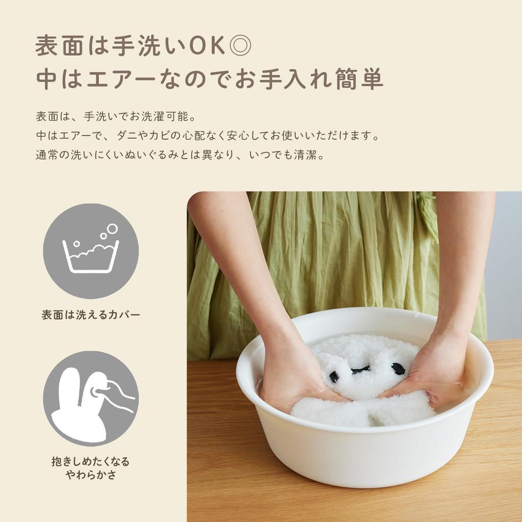 [Official] Ides Bruna Bonbon Fluffy Mini Rabbit White | Soft Rabbit, Baby, Kids Gift, Washable, Interior