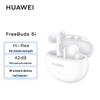 Huawei Беспроводные наушники-вкладыши FreeBuds 5i с шумоподавлением
