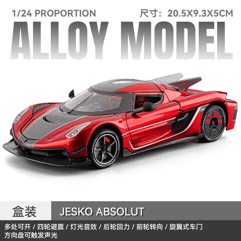 1:24 Jesko Absolut Суперкар Сплав Литье под давлением Игрушечная модель автомобиля Звук Свет Игрушка Продвинутая Коллекция Подарок