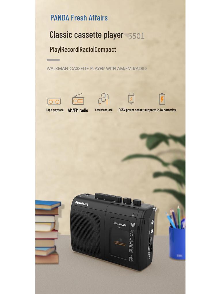 Panda 6501 Ностальгический кассетный плеер и радиомагнитофон
