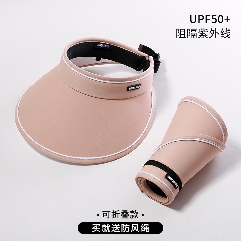 Стильная складная шляпа от солнца с защитой от УФ-лучей, женская летняя уличная кепка с широкими полями