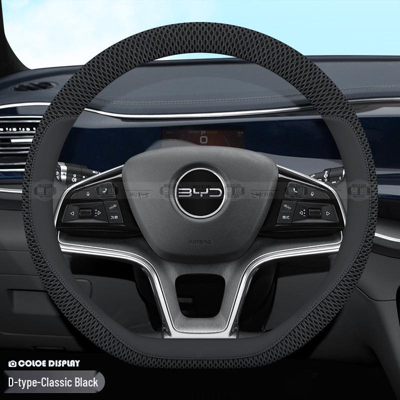 DM-i Summer Ice Silk Steering Wheel Cover for 2024/2025 BYD Song LEV (No Sewing Needed)