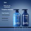 Spes Sea Salt Fluffy Hair Conditioner