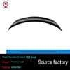 Mercedes-Benz CLE-Class C236 FD Style Carbon Fiber Rear Spoiler Upgrade.