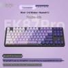 Daeryou EK87Pro 87-Key Tri-Mode Mechanical Keyboard - Purple East, Yunxiao Switches, PBT RGB