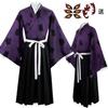 Demon Slayer Kokushibo Cosplay Costume Wig Anime Purple Kimono Tsugikuni Michikatsu Party Halloween RolePlay Carnaval Outfits