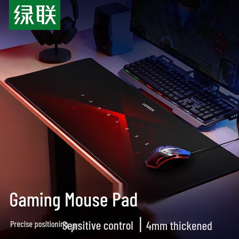 Ugreen Игровой коврик для мыши и настольный коврик
