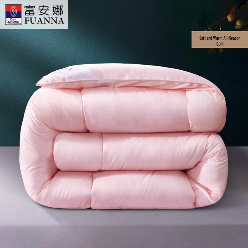 Fuanna Soft & Comfort Fiber Comforter