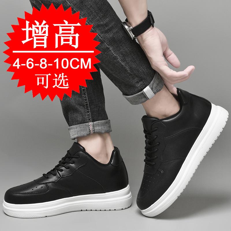 Men's Shoes Inner Height Increase 10cm Board Shoes Invisible Height Increase Shoes 8CM White Shoes Men's 6 Sports Shoes Casual Shoes Men's