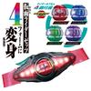 Пояс для трансформации Kamen Rider Zetts DX Zetts Driver Набор для смены 4 форм Дисплей Zetts Driver [BANDAI] (Бонус «Zetts Gochizo» и «Капсула Gochizo» /