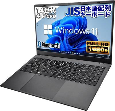 Ноутбук TwinLake N150 с JIS японской 14-го поколения широкоэкранный Full HD Windows PCIe 256 ГБ 12 ГБ USB и клавиатурой WPS Office, PS15J, четырехъядерный процессор,