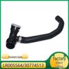 Патрубок системы охлаждения для Land Rover Freelander и Volvo - Деталь LR005564/30774513