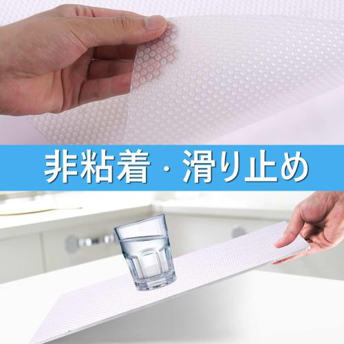 MooiFun Shelf Liner, Kitchen Sheet, No Adhesive, Cuttable, EVA Protective Mat, Non-Slip, Insect Repellent, Antibacterial, Mildew Resistant, Moisture-P