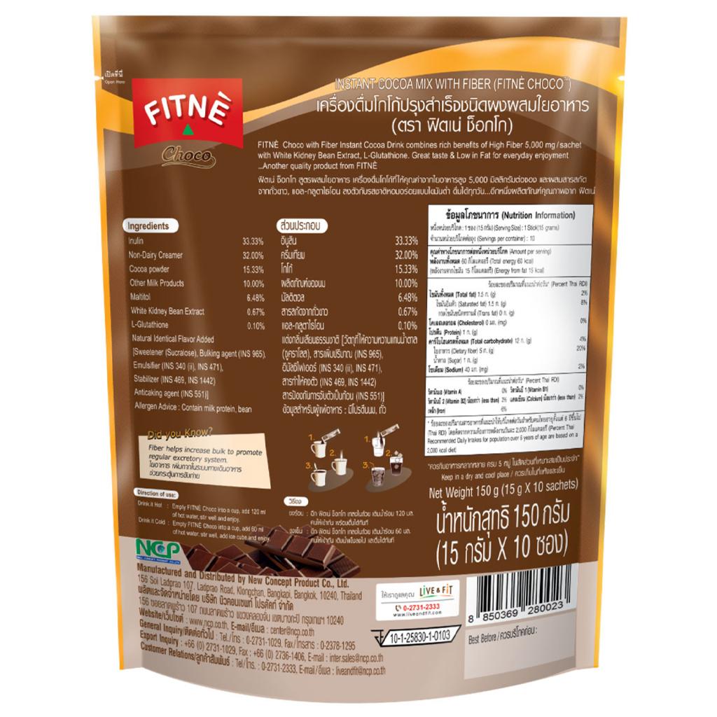 FITNE ' Choco Instant Cocoa Mix with Fiber 10 Sachets - Thai