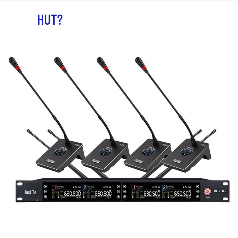 Husite DC-9-4ES Wireless Quad Gooseneck Conference Microphone System (CN version)