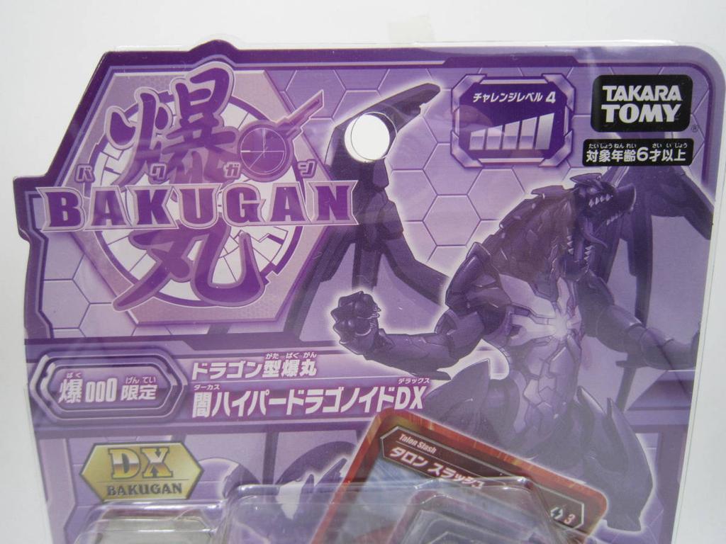 TAKARA TOMY Купить сейчас Совершенно новый Нераспечатанный Bakugan DX Bakugan 000 Ограниченный Bakugan Dark Hyper Dragonoid DX Тип: Дракон