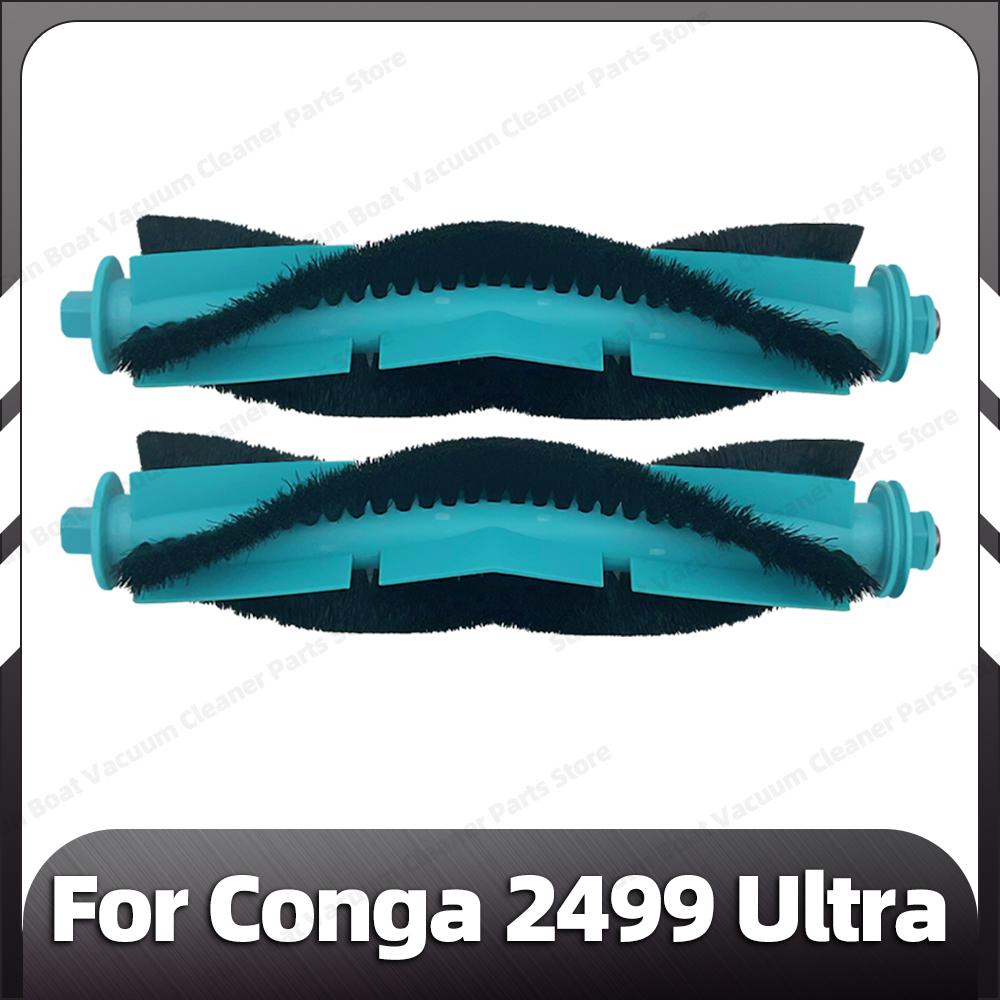 Совместимо для Conga 2499 Ultra Замена Основная Боковая Щетка HEPA Фильтр Насадка для Швабры Пылесборники Запасные Части Аксессуары