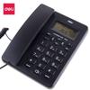 Проводной бизнес-телефон Deli HCD6238/TSD15 (Китайская версия)