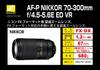 Nikon Телеобъектив с переменным фокусным расстоянием NIKKOR ED VR, совместимый с полноразмерными объективами AF-P 70–300 мм f/4,5–5,6E
