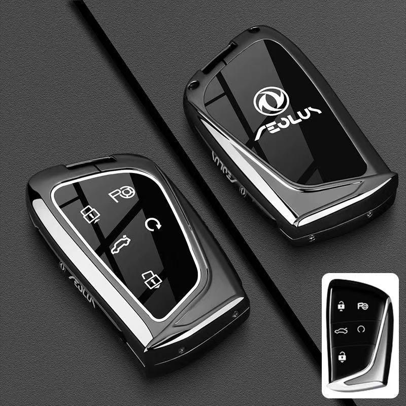 Чехол для ключей Dongfeng Fengshen L7: Чехол для брелока AEOLUS HaoHan & HaoJi Shell SKY EV01.