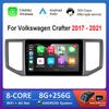 9'' Система Android для Volkswagen Crafter 2017 - 2021 Navi GPS Автомобильный Видео Мультимедийный Плеер Разделенный Экран 4G WiFi Вентилятор Охлаждения