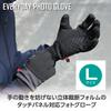 HAKUBA Everyday Photo Gloves 3D Cut Touchscreen Cold Weather Finger 4977187327083 [Large, Black] Foam, Compatible, Protection, Water-Repellent,