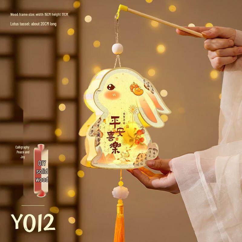 Mid-Autumn Festival DIY Wooden Lantern Craft Kit