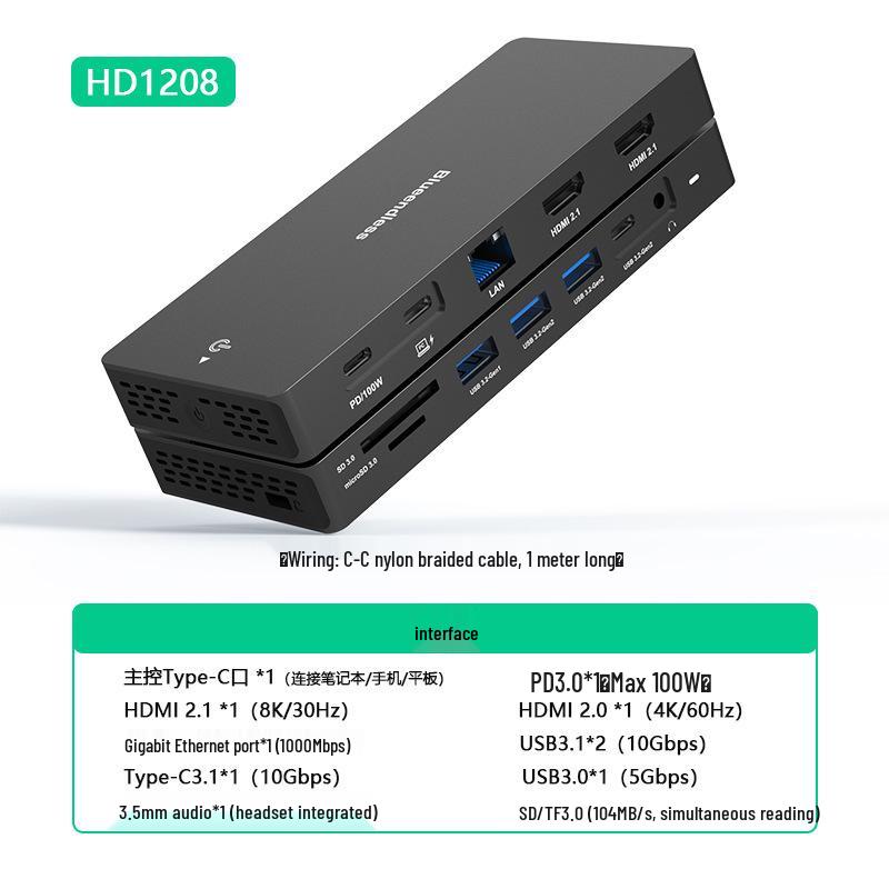 8K 30 Гц Док-станция Type-C с поддержкой Multi-Screen Display, HDMI 2.1/DP 1.4, Расширительный док для ноутбука и USB-разветвитель