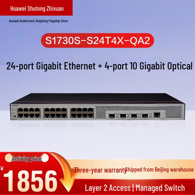 Huawei S1730S-S24T4X-QA2 Enterprise Access Switch