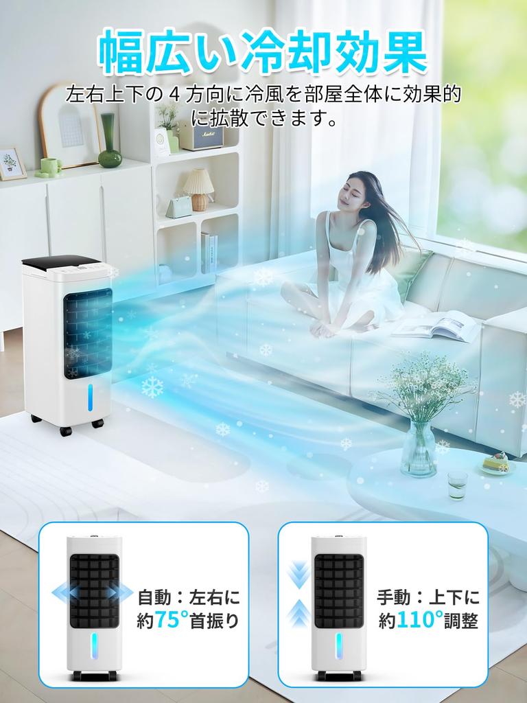 Air cooler efficiency 6 times Powerful air 6L large spot powerful air energy 3 3 airflow louver operation remote top water easy to spot large air