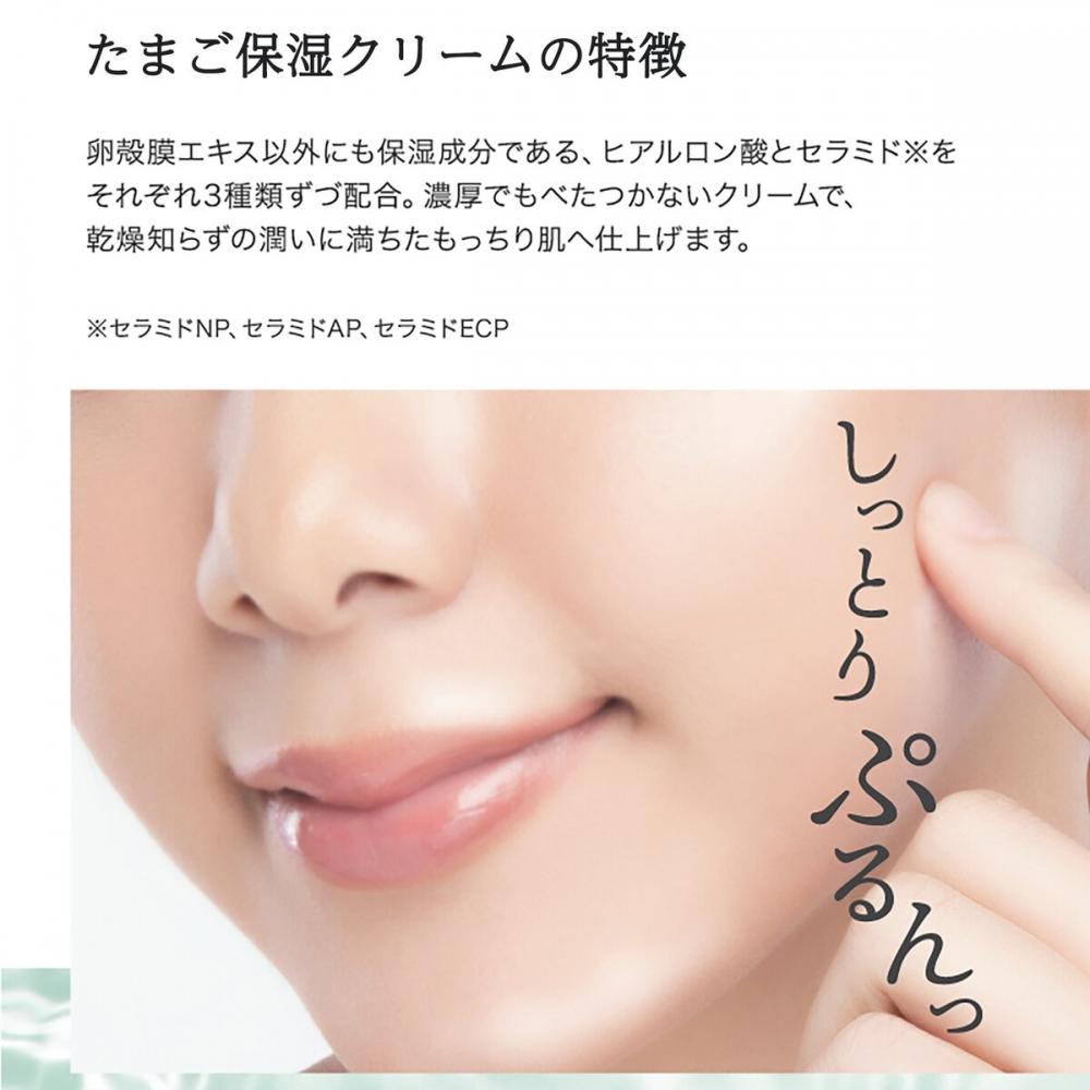 Увлажняющий крем CocoEgg Egg 180 г X набор из 2 шт.