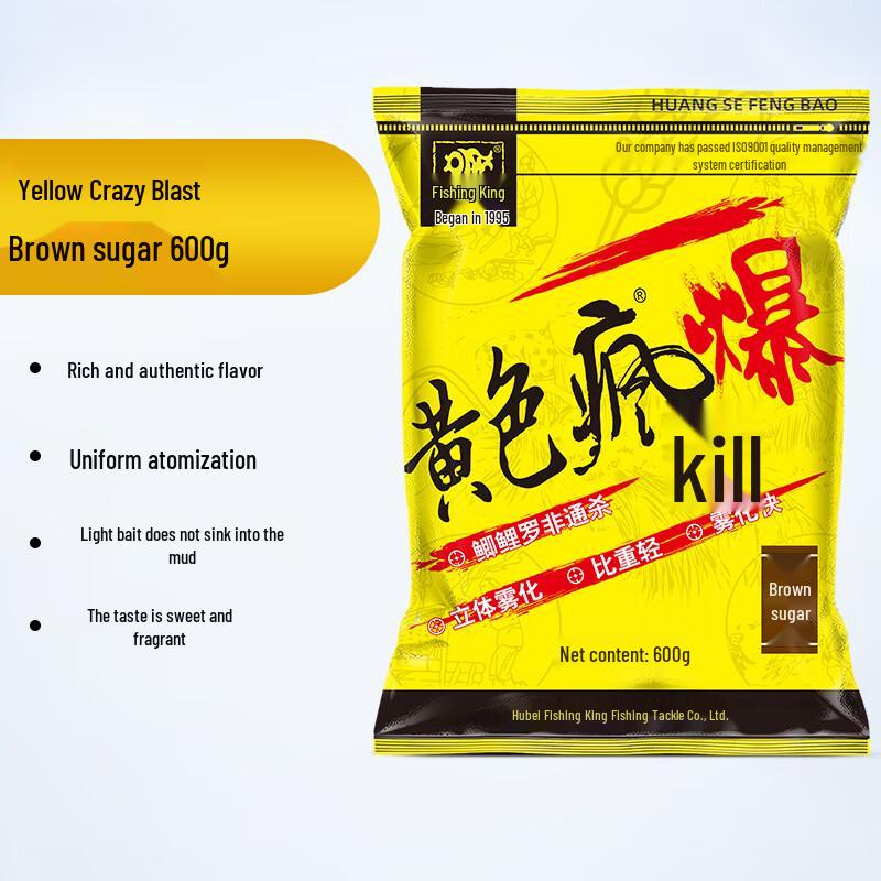 Набор приманок для рыбалки Fishing King Yellow Storm