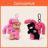 Bear Rabbit Combined Plush Keychain Cute Bag Pendant Kids Decorations Gifts