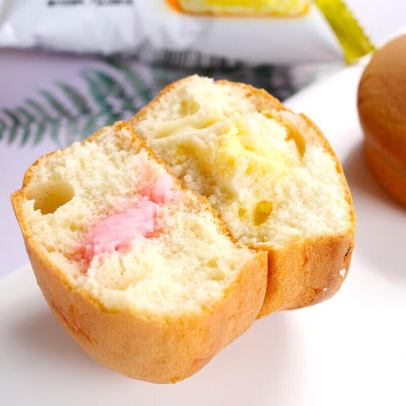 Panpan Egg Yolk Pie