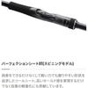 Shimano Dialuna S110M Spinning Rod 23 Medium Power 2.13m Fishing Gear