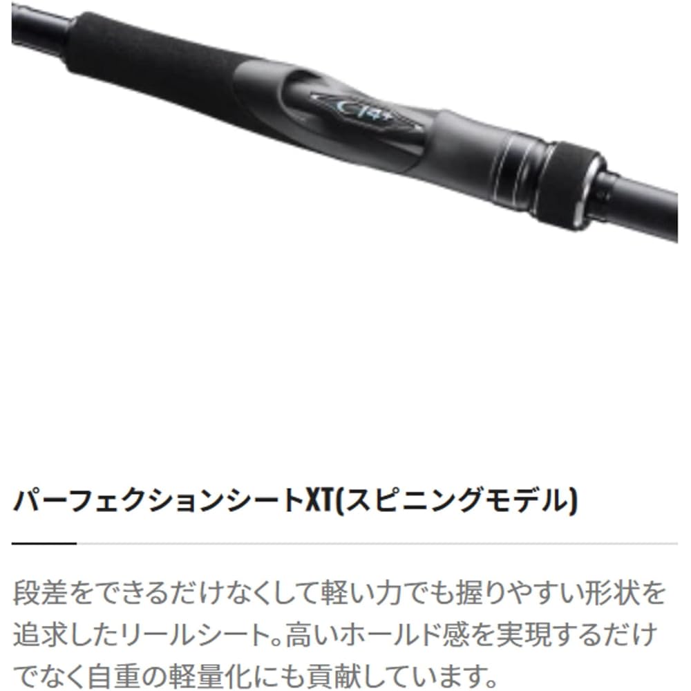 Shimano Dialuna S110M Spinning Rod 23 Medium Power 2.13m Fishing Gear