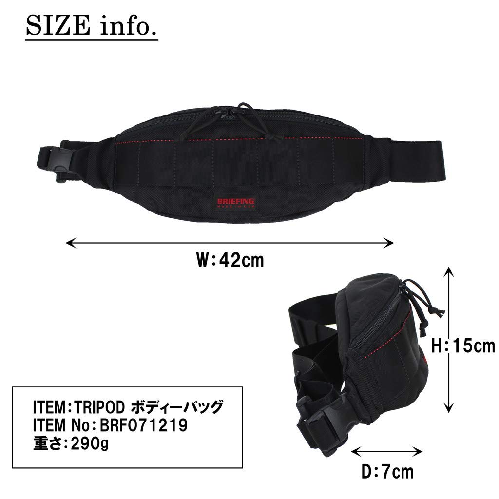 Официальная сумка через плечо TRIPOD BRF071219 DEEP SEA [Брифинг]