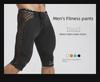 Мужские облегающие спортивные штаны для бега из ледяного шелка и нейлона
