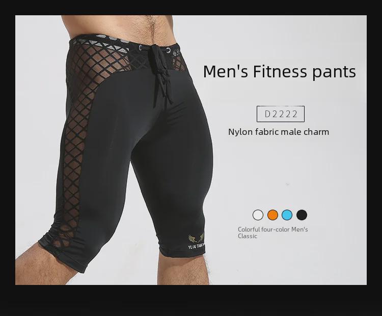 Мужские облегающие спортивные штаны для бега из ледяного шелка и нейлона