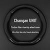 Чехол на руль Changan UNI-T Gravity: Углеродное волокно и натуральная кожа, Без швов, Подходит для всех сезонов